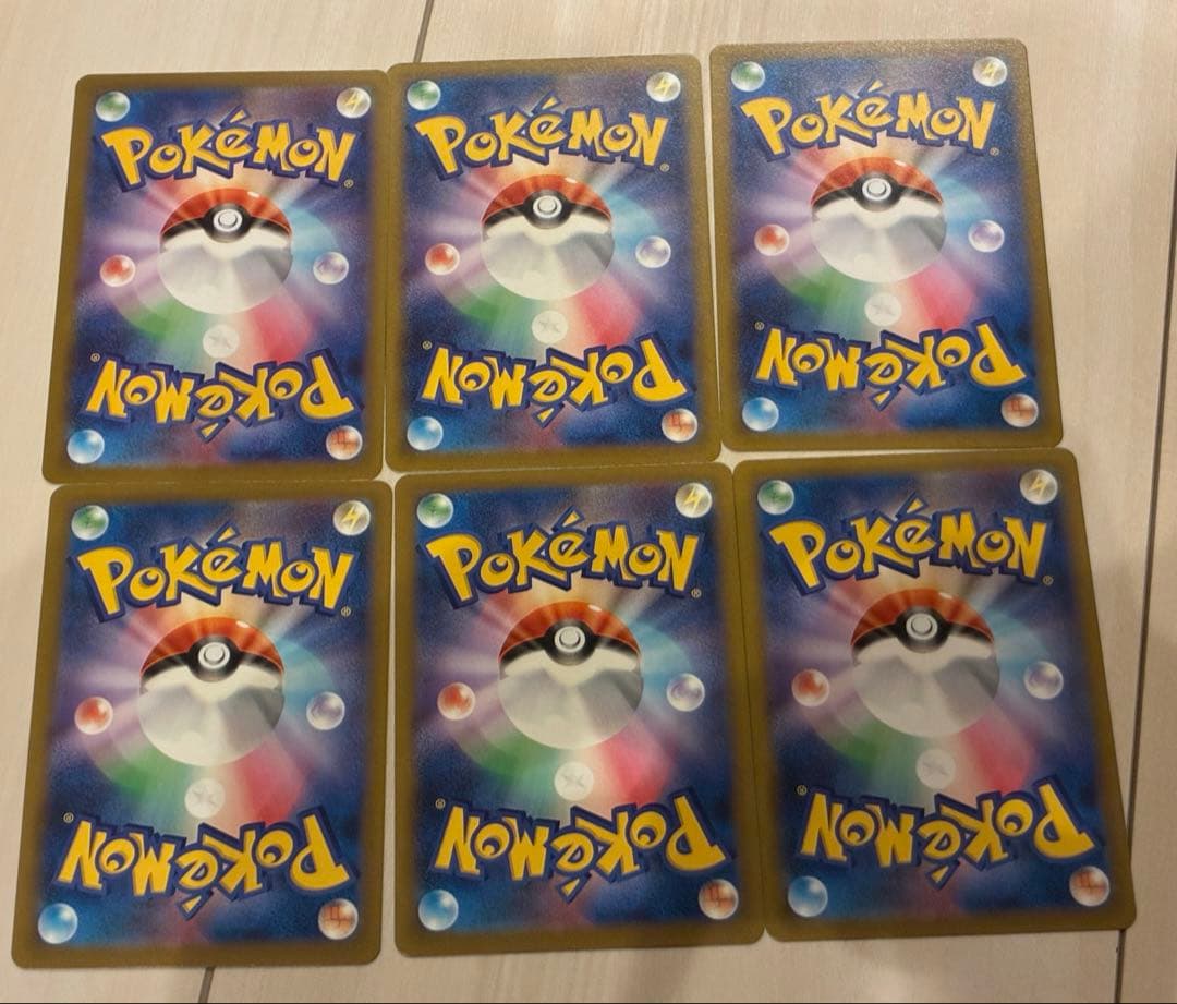 ポケモンカード AR50枚まとめ売り