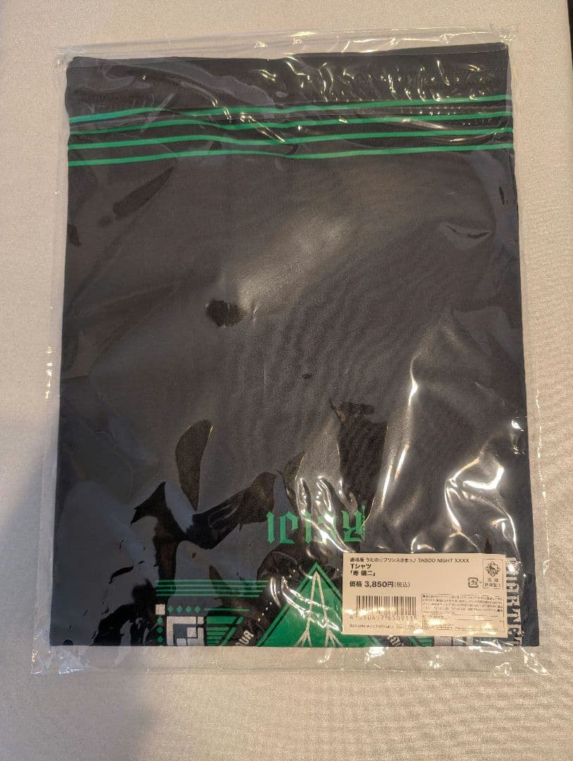 【未開封】うたプリ　タブナイ　TABOONIGHT XXXX 嶺二　Tシャツ