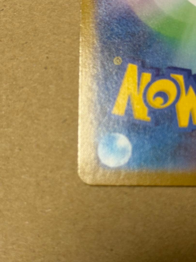 メガブレイブ メガルカリオex MUR 092/063