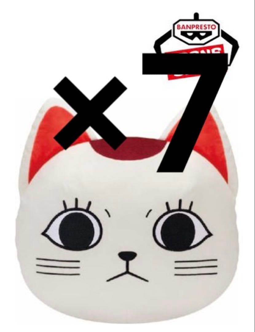 ダンダダン顔型ぬいぐるみクッション 〜ターボババア(招き猫)〜　9個　まとめ売り