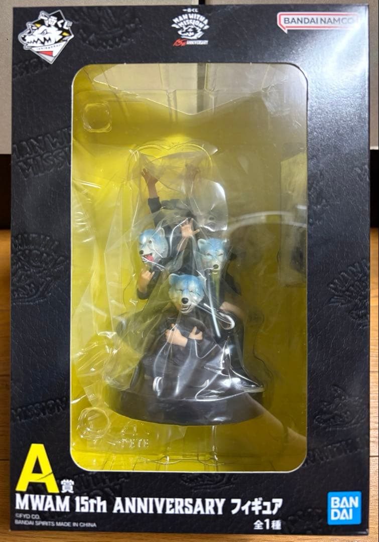 一番くじ MAN WITH A MISSION A賞 フィギュア　①