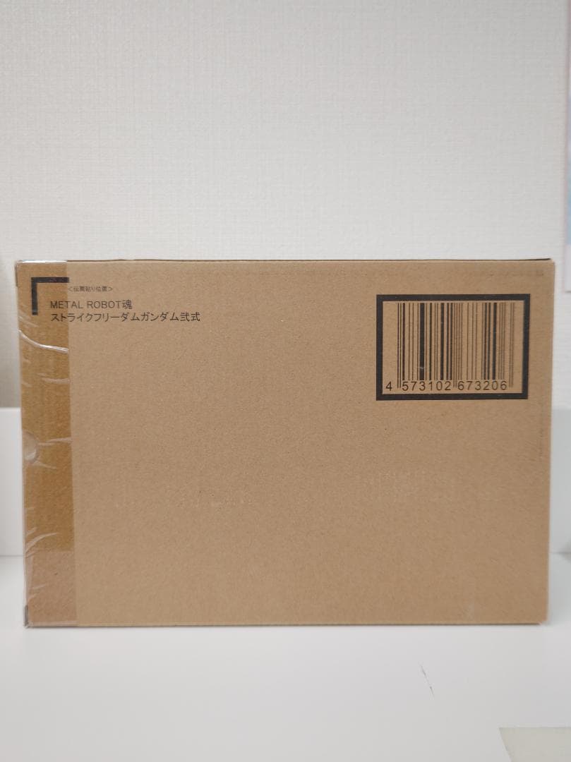 L ROBOT魂 ストライクフリーダムガンダム弐式