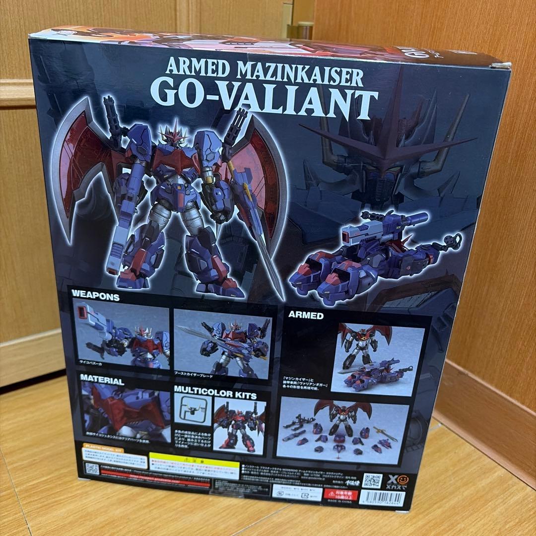 アームドマジンカイザー　ゴウヴァリアン