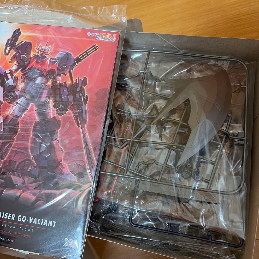 アームドマジンカイザー　ゴウヴァリアン