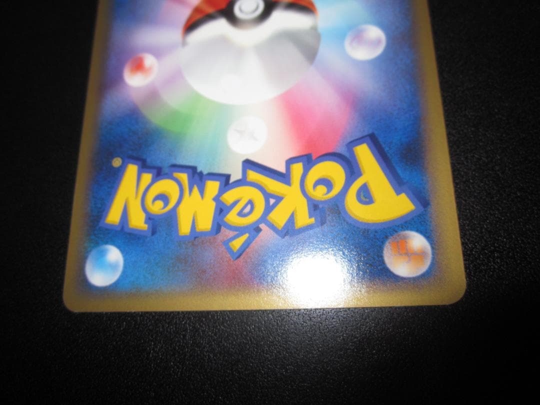 イーブイ　レジェンド　ミラー　058/080　整理番号、ps-59