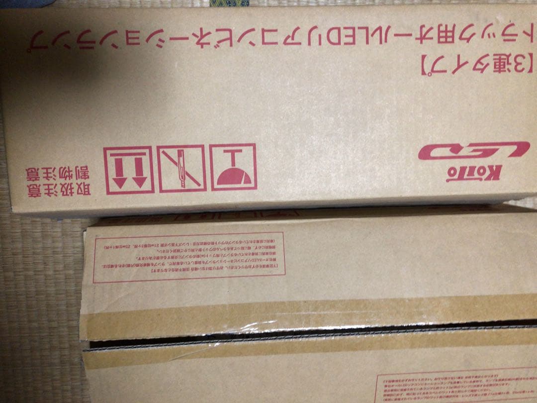 コイト新車外しLEDリアコンビネーションランプ 3連タイプ左右　テールランプ