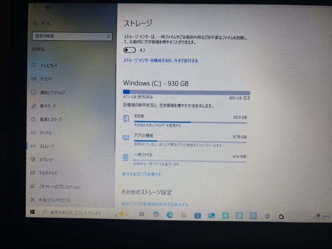LAVIE ホワイト ノートPC 日本語配列