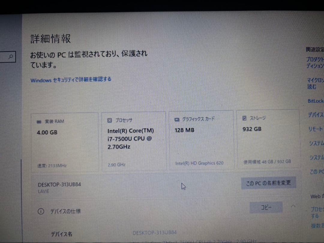 LAVIE ホワイト ノートPC 日本語配列