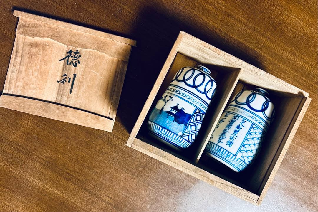 明治時代　藍九谷　山水唐詩古染付徳利一対　藍九谷　合箱