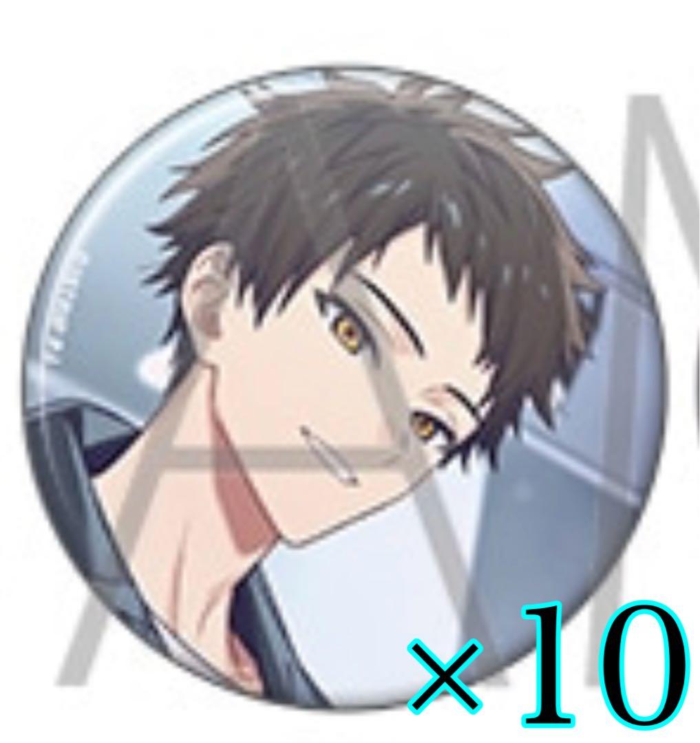 18TRIP エイトリ キャラバッジコレクション 木ノ内太緒 10点