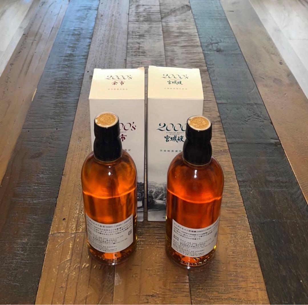 余市 2000s、宮城峡 2000s セット