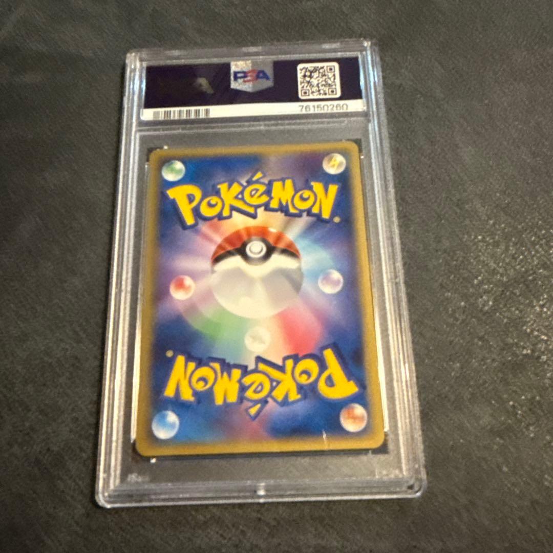 PSA10 2005年 ポケモンカード ラプラス ホロ 1st ED