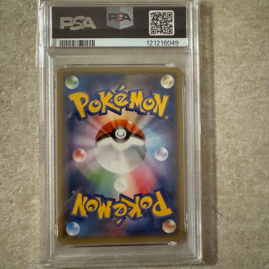 【PSA7】フーパ 光輪の超魔神 入場者プレゼント XYシリーズ プロモ