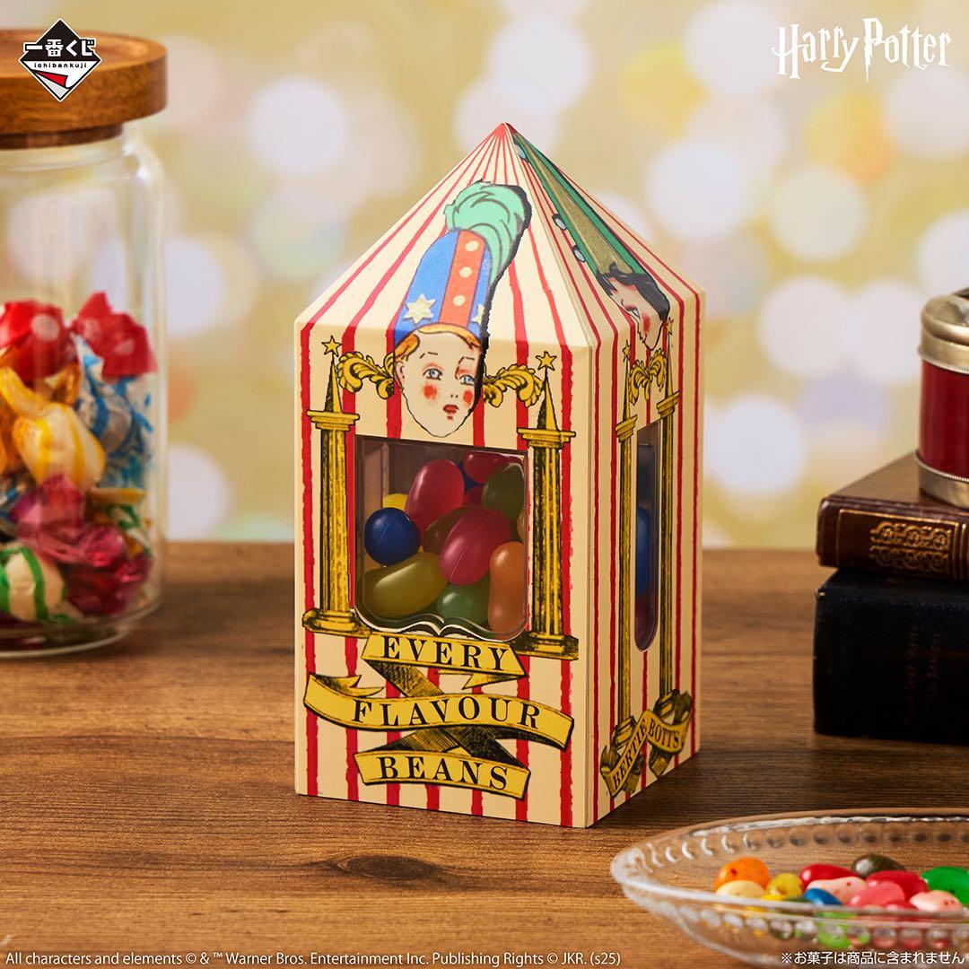 【新品未開封】ハリーポッター一番くじ　A賞C賞G賞