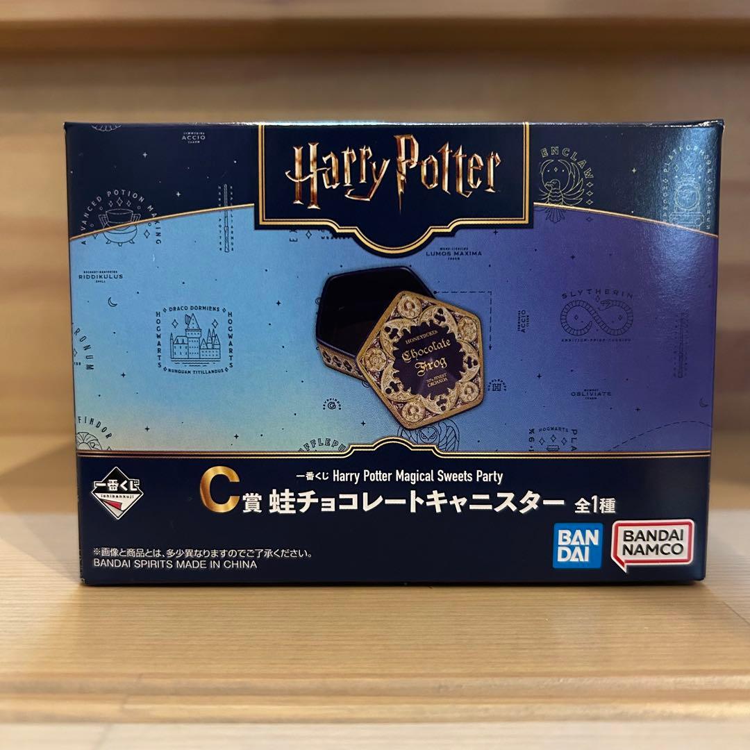【新品未開封】ハリーポッター一番くじ　A賞C賞G賞
