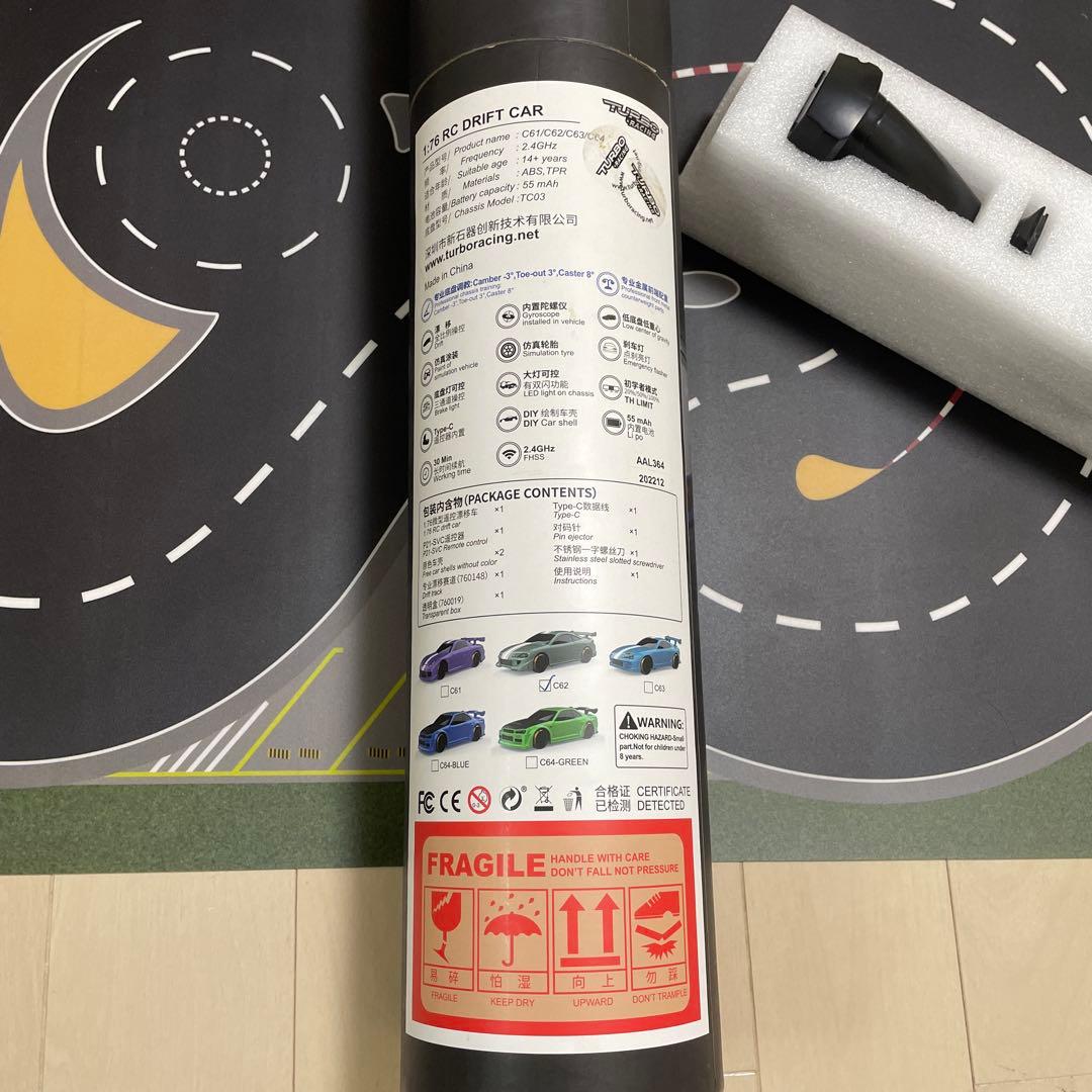 TURBO RACING RIFT ドリフトカーターボレーシング