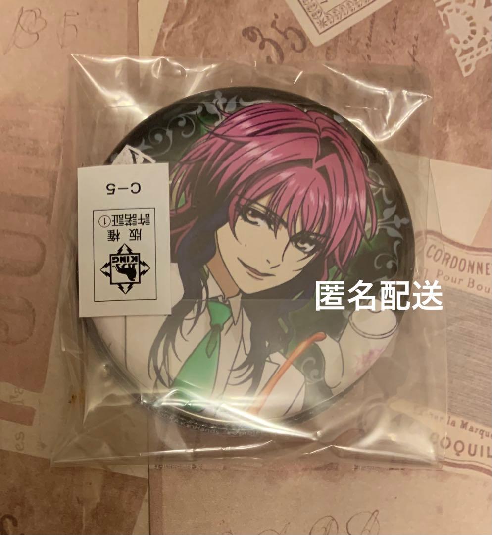 アニメK ファンクラン限定　オンラインくじ　缶バッジ　比水流　 御芍神紫