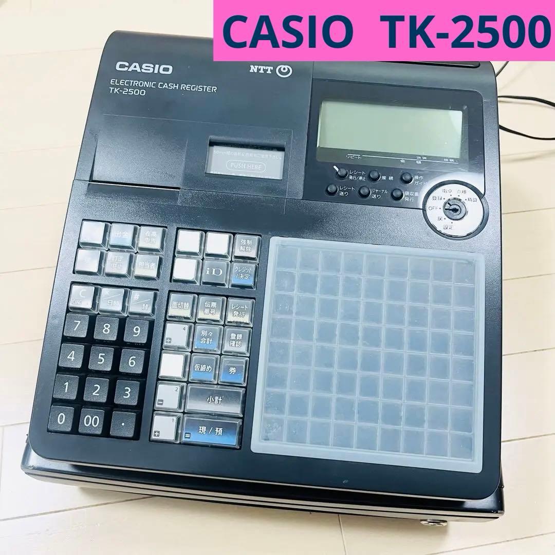 CASIO レジスター　TK-2500