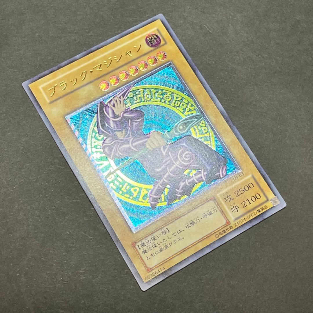 【美品】遊戯王カード ブラックマジシャン レリーフ
