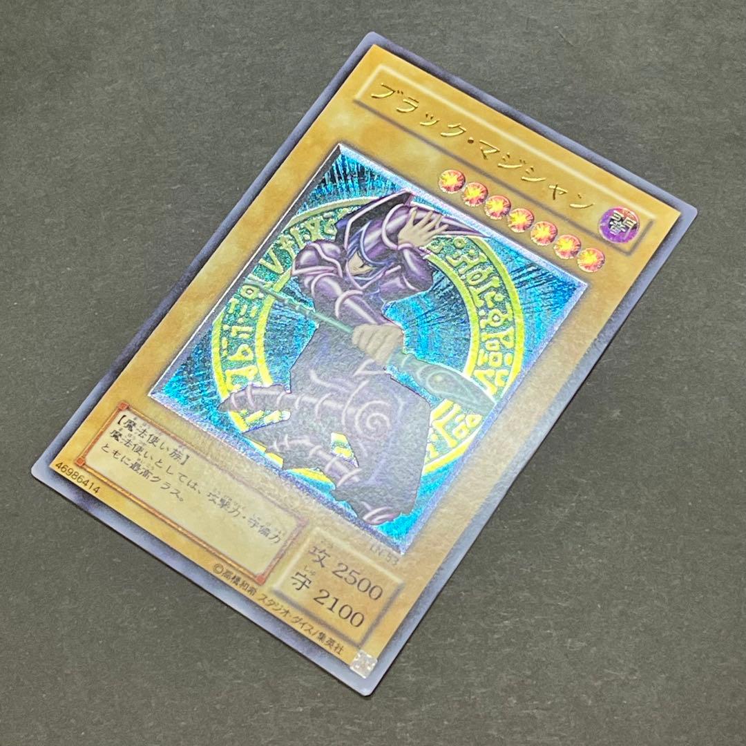 【美品】遊戯王カード ブラックマジシャン レリーフ