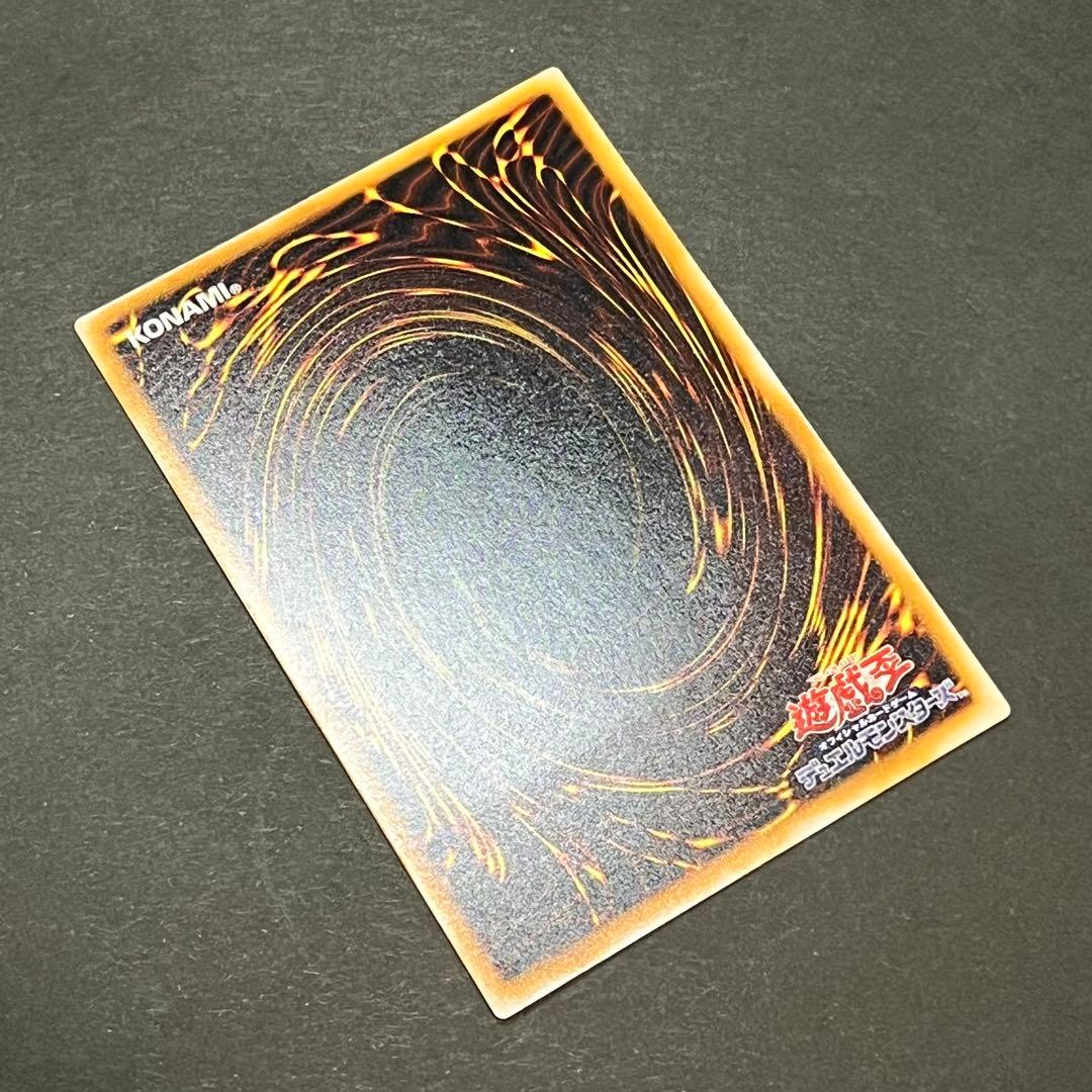 【美品】遊戯王カード ブラックマジシャン レリーフ