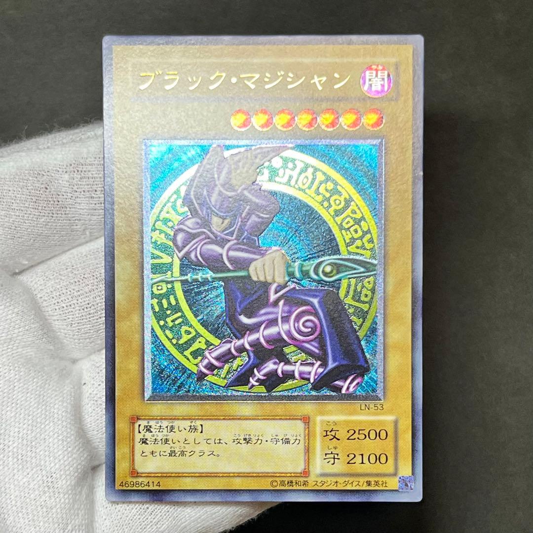 【美品】遊戯王カード ブラックマジシャン レリーフ