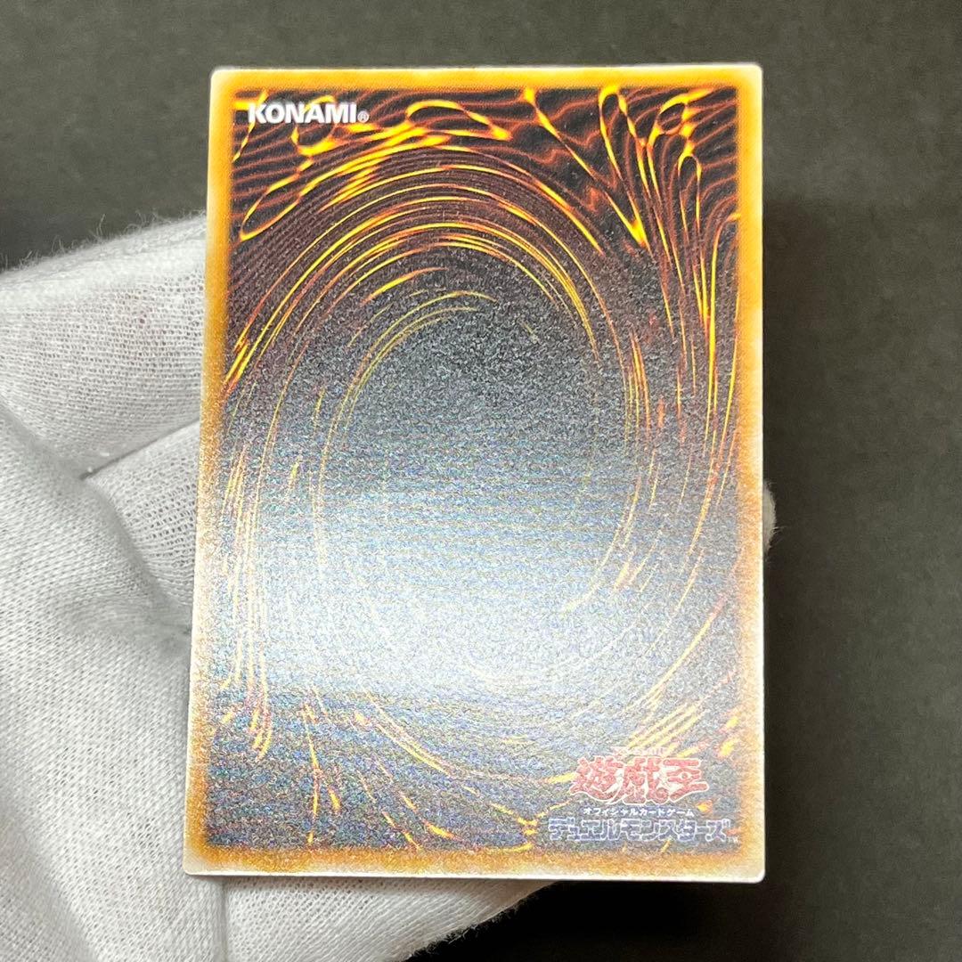 【美品】遊戯王カード ブラックマジシャン レリーフ