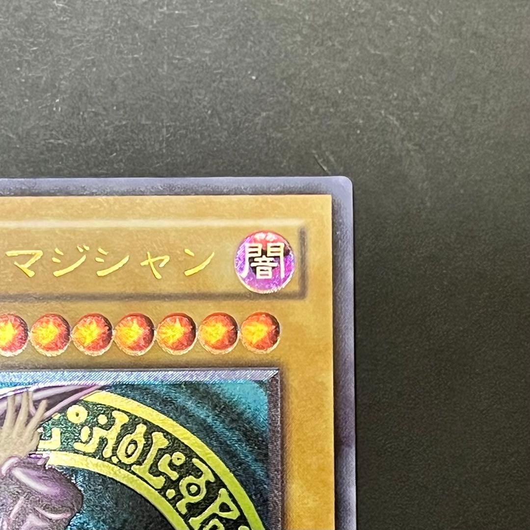 【美品】遊戯王カード ブラックマジシャン レリーフ