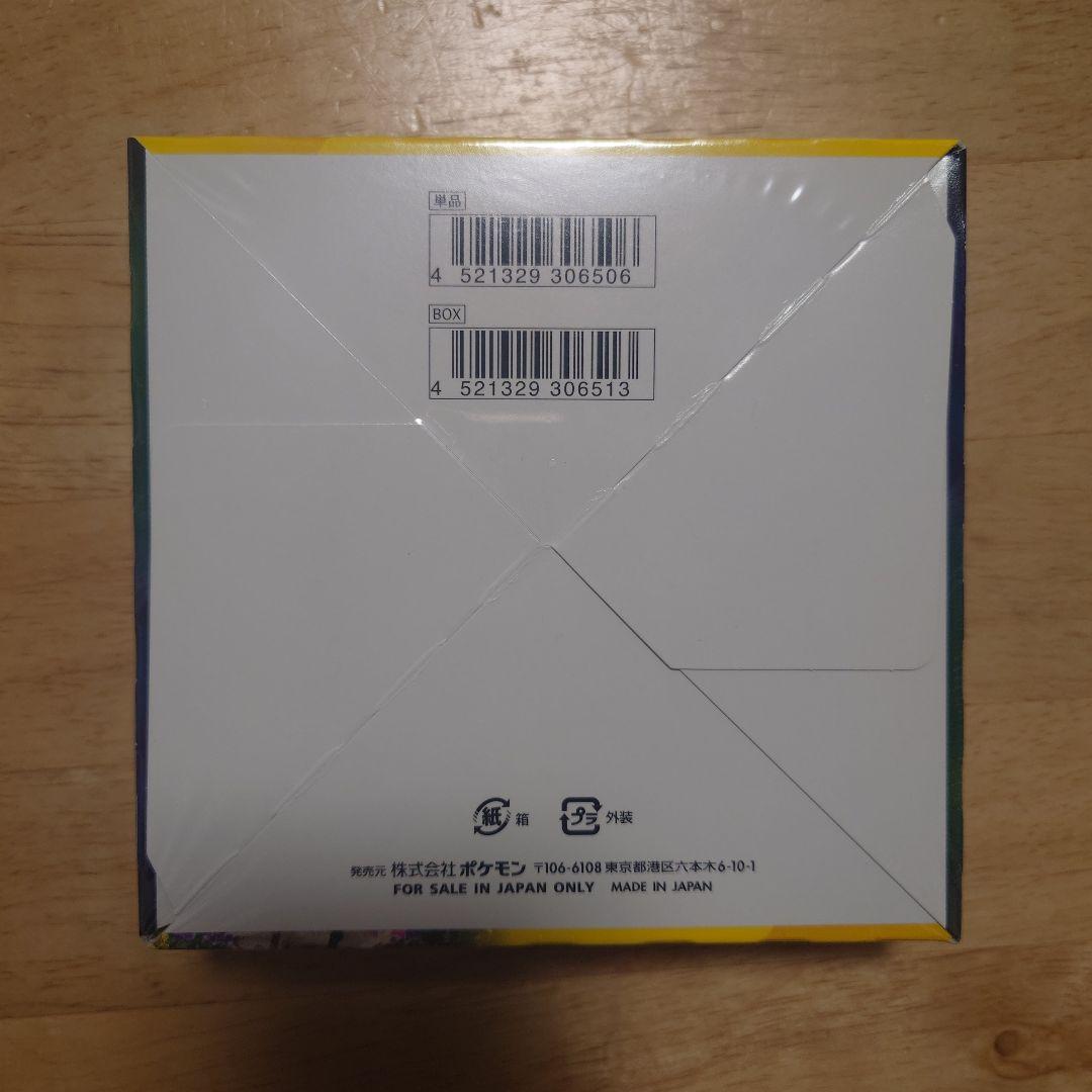 ポケモンカード イーブイヒーローズ ボックス　シュリンク付き