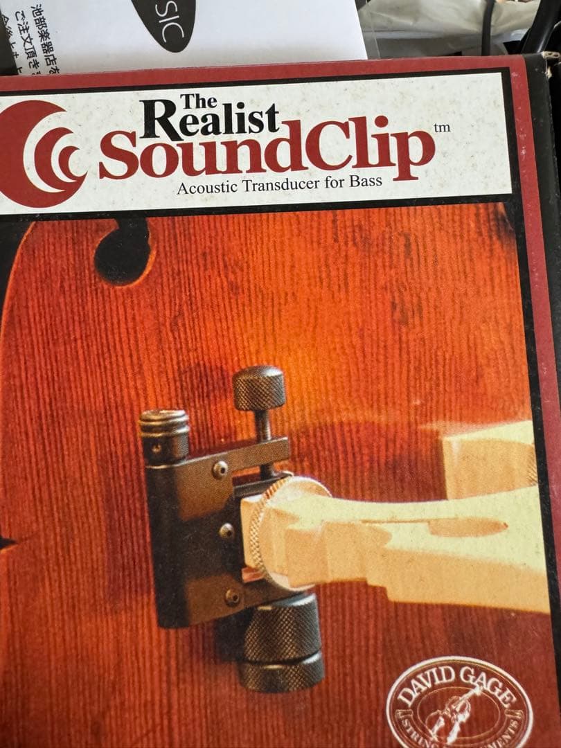 Realist SoundClip アコースティックトランスデューサー