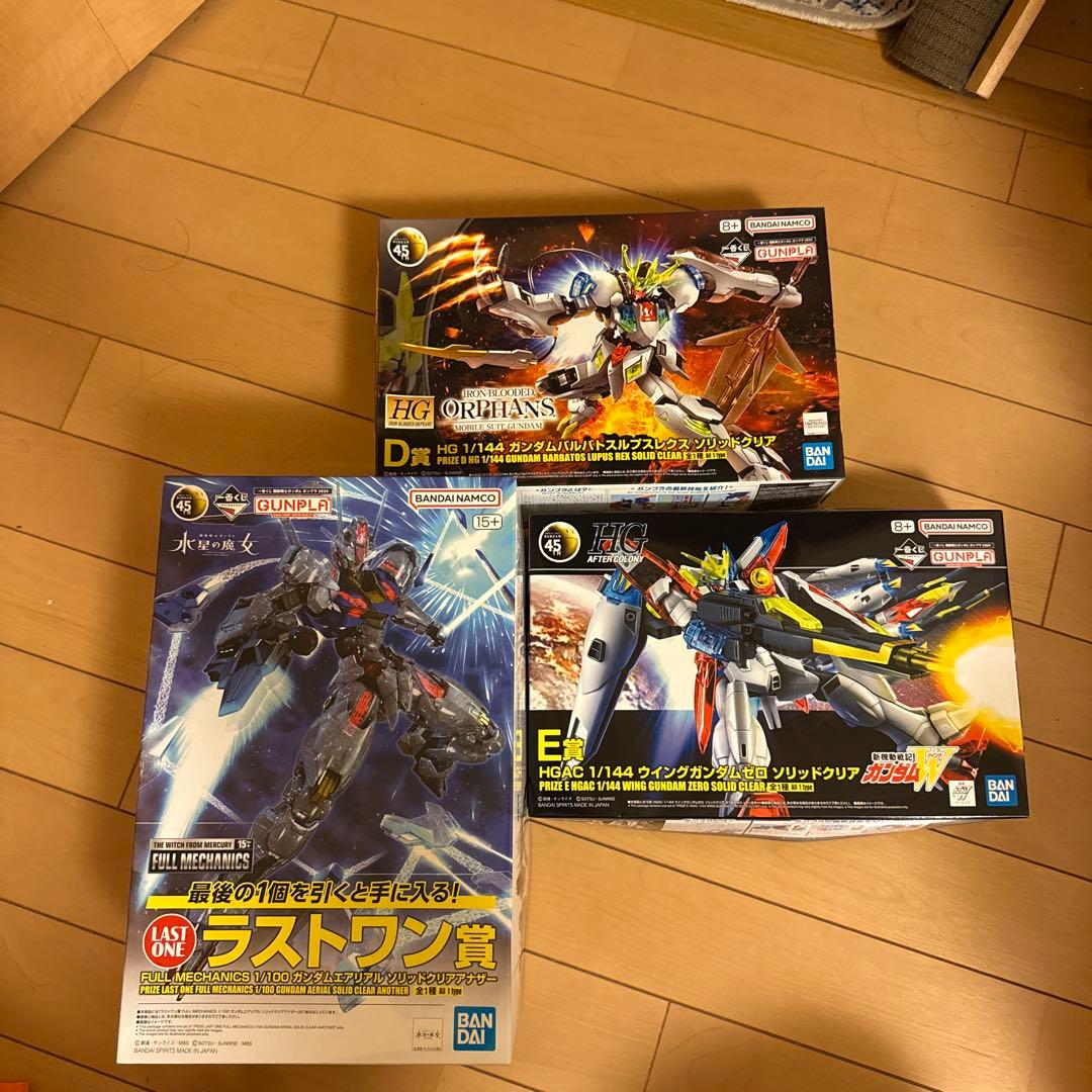 1番くじガンダムプラモデルHG 1/144 ガンプラ 3点セット