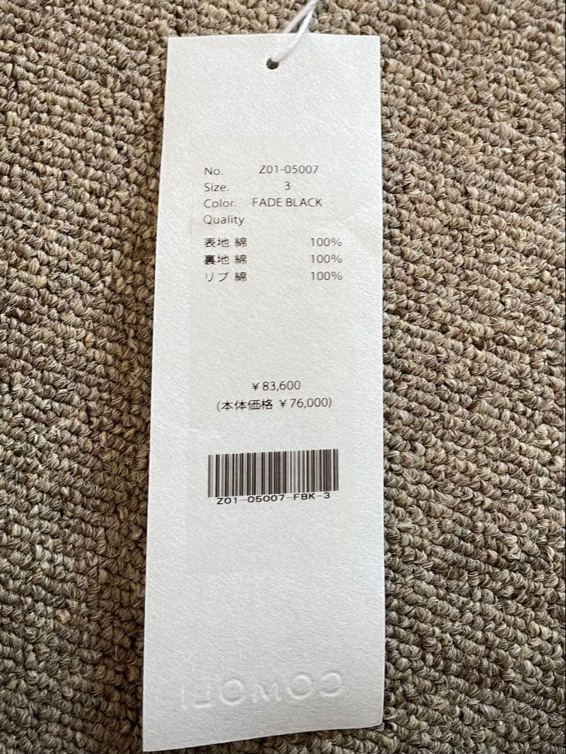 COMOLI 24ss Z01-05007コットンジャージG8 ジャケット 3