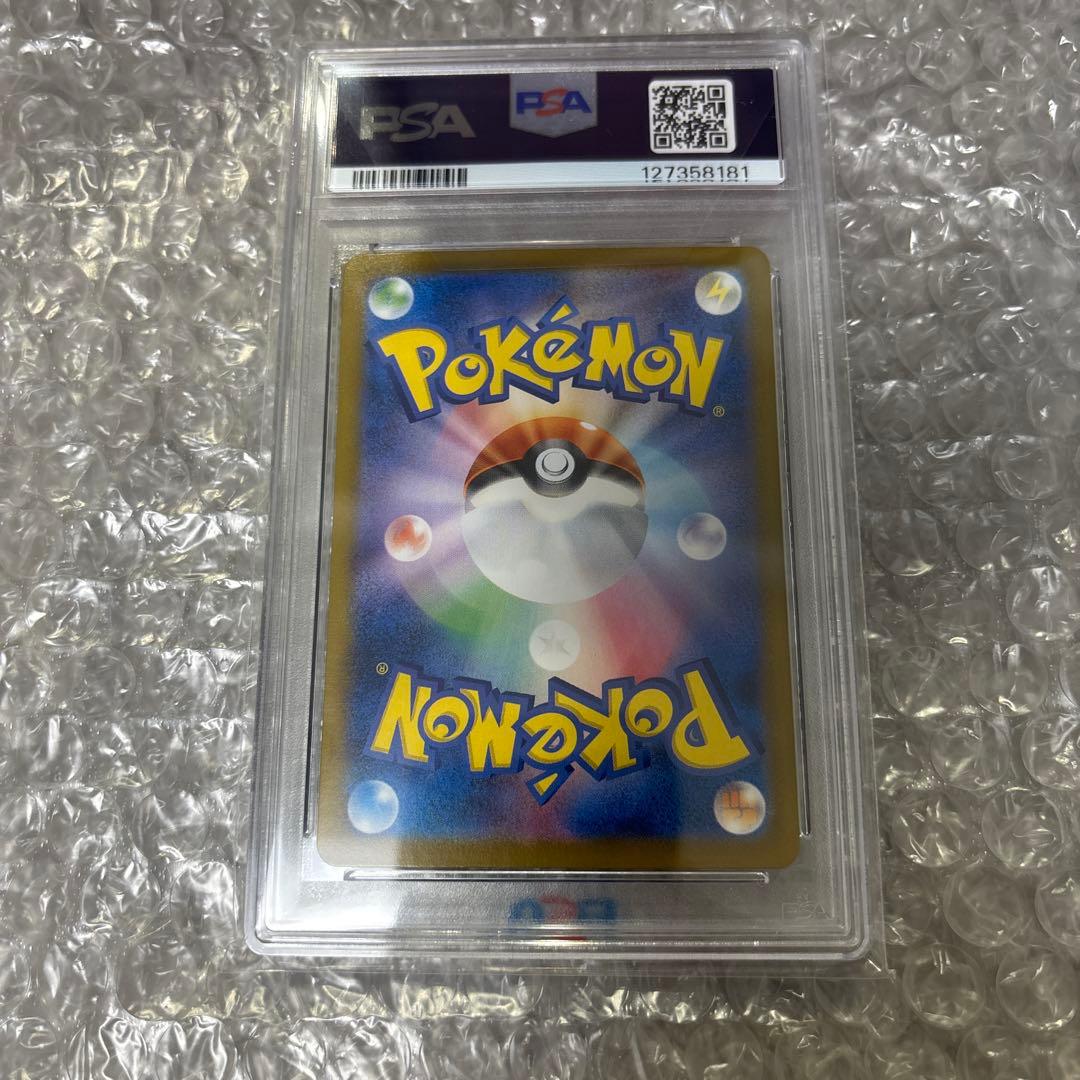 トウホクピカチュウ　PSA10 2025 POKEMON SV-P JP