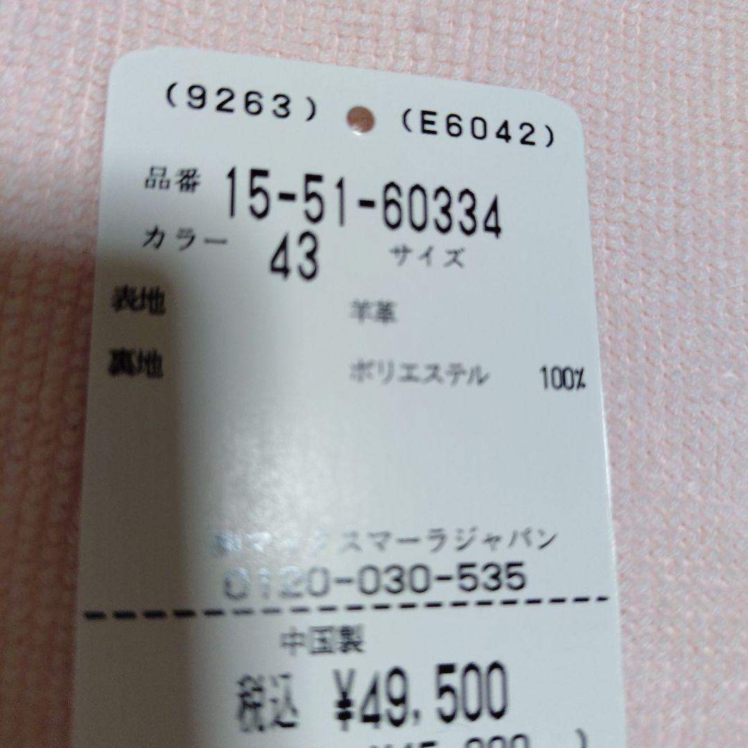 マックスマ−ラPasticcino ネイビー キルティング バッグ