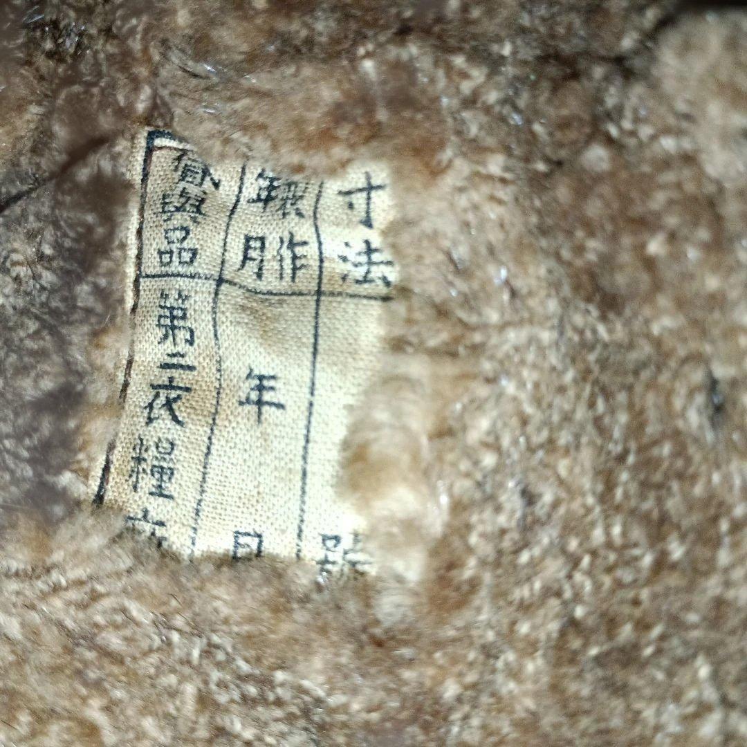 日本海軍冬用飛行帽と飛行眼鏡（実物)