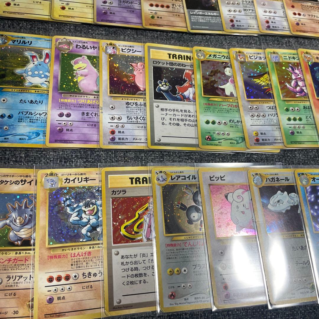 旧裏　ポケモンカードゲーム　まとめ売り　キラ50枚