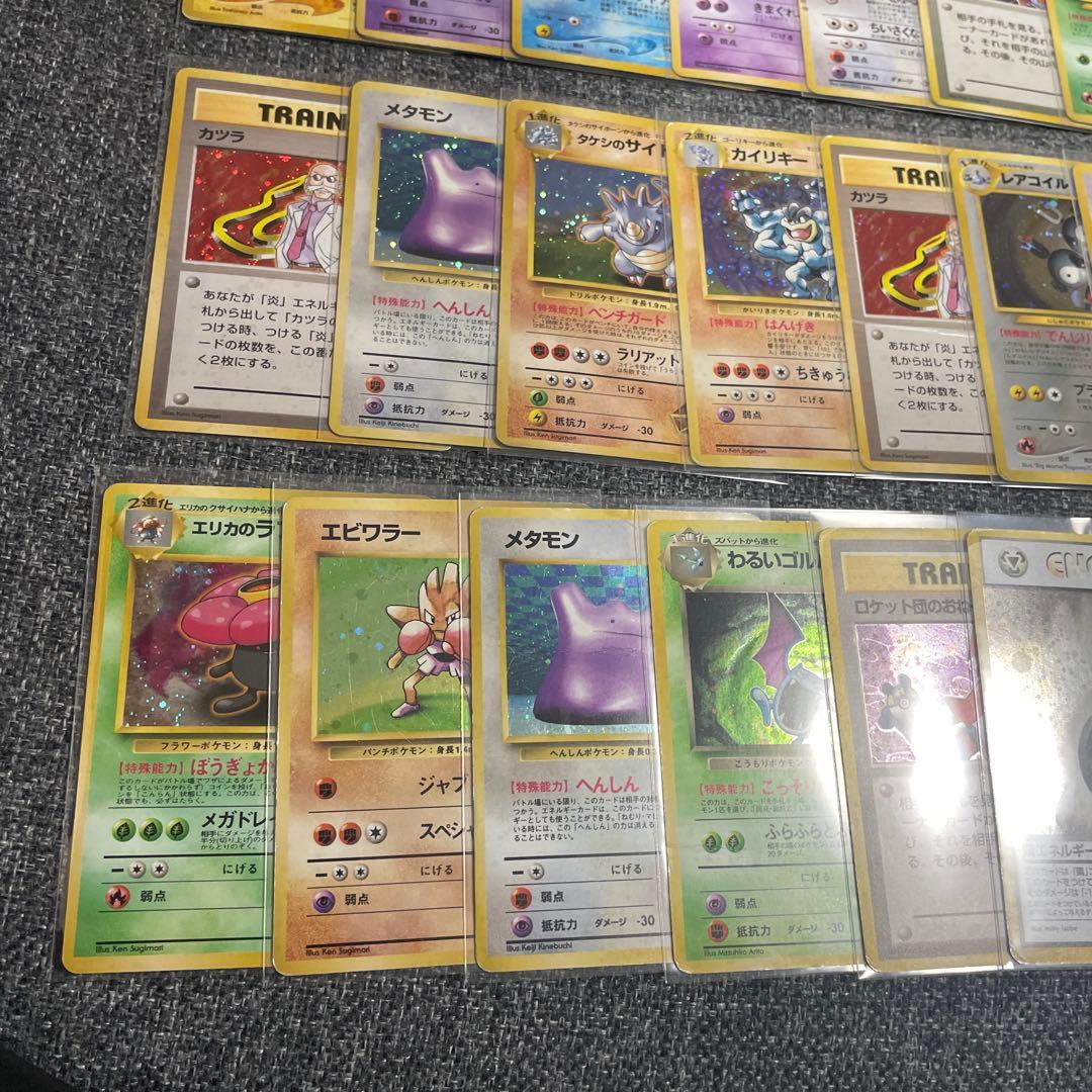 旧裏　ポケモンカードゲーム　まとめ売り　キラ50枚