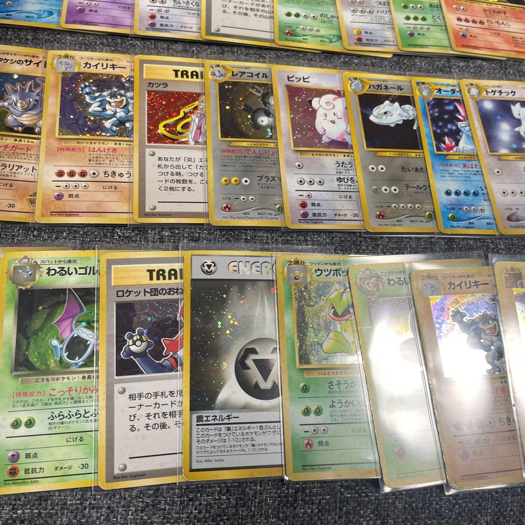 旧裏　ポケモンカードゲーム　まとめ売り　キラ50枚