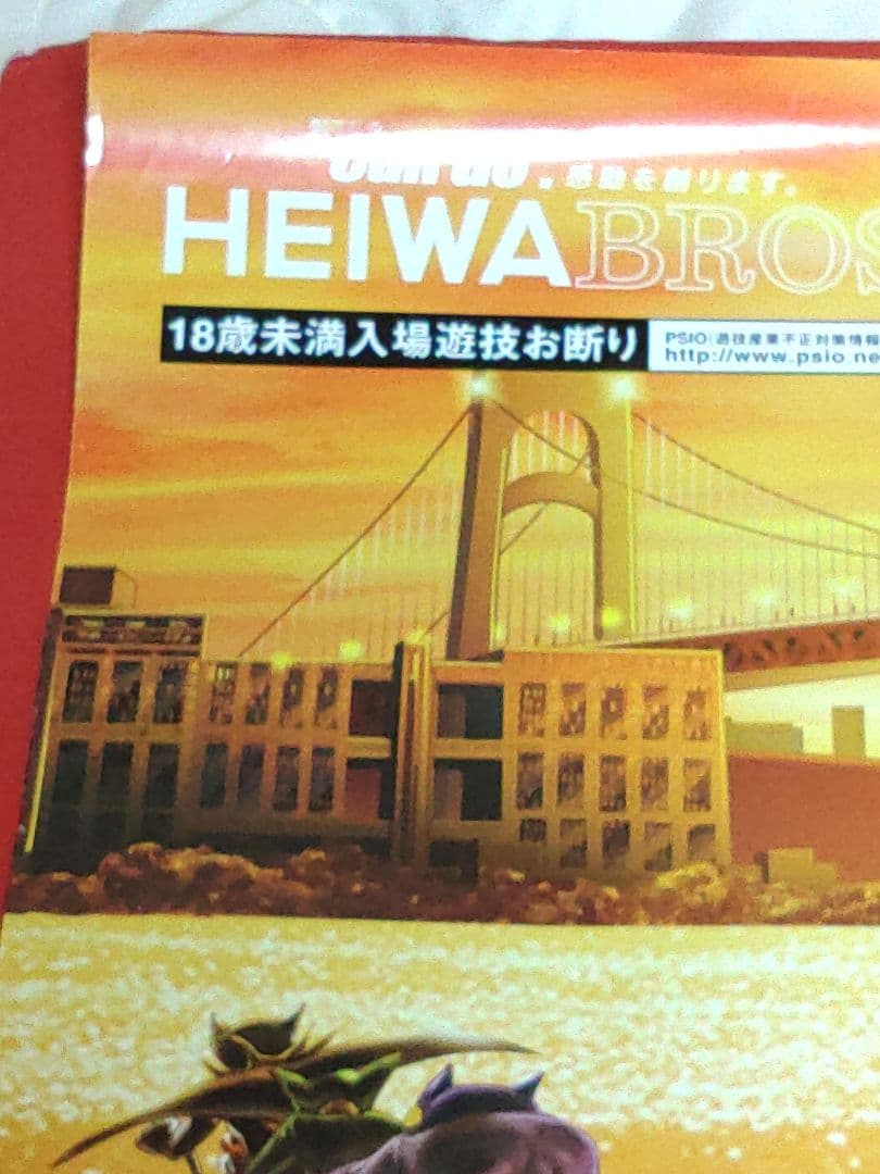 ヤッターマン　アニメポスター　企業ポスター　B1   印刷物