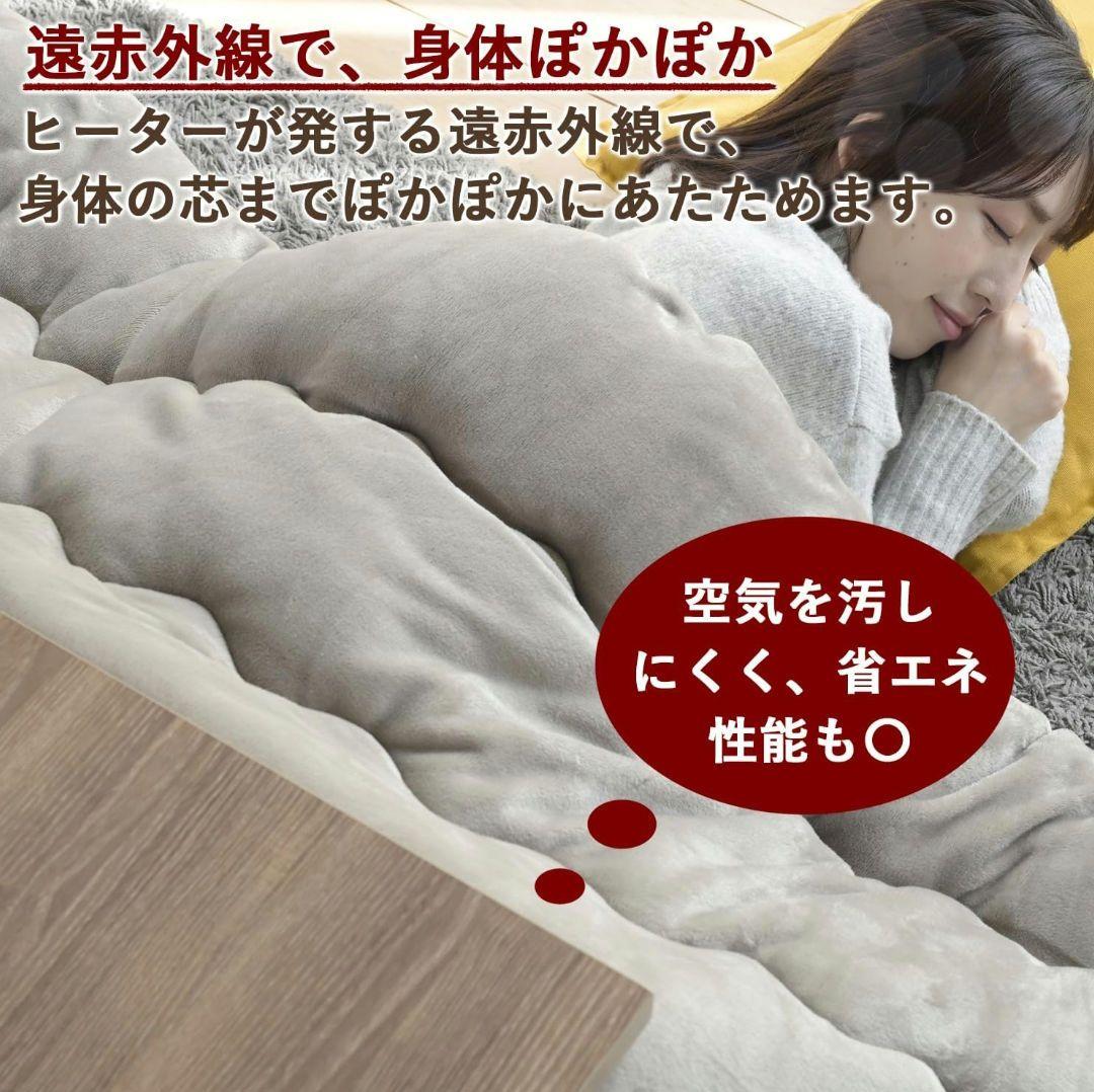 【一部ダメージ】発送先限定こたつテーブル 120×80cm HLT-F12080