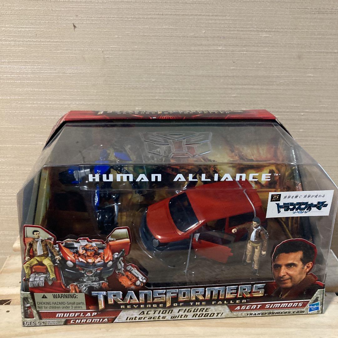 トランスフォーマーリベンジ　マッドフラップ&シモンズ捜査官