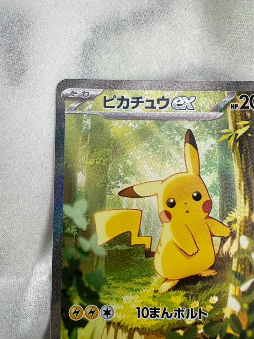 ポケモンカードポケモンカード　スタートデッキ100 025番　ピカチュウex