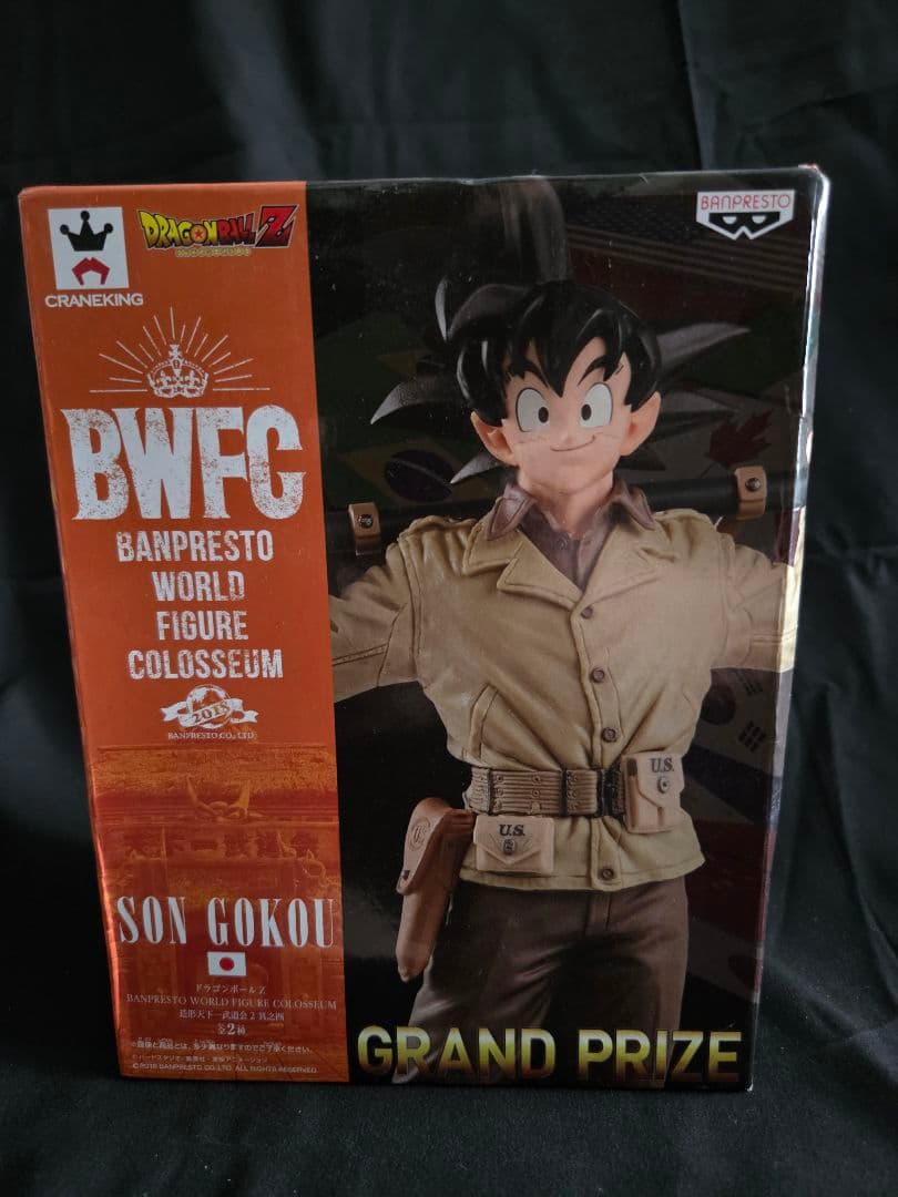 BWFC 孫悟空 アーミー悟空