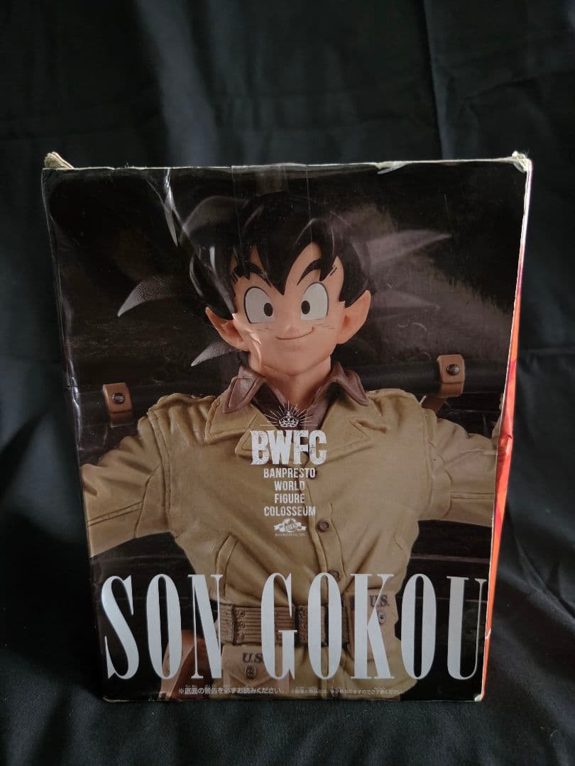 BWFC 孫悟空 アーミー悟空