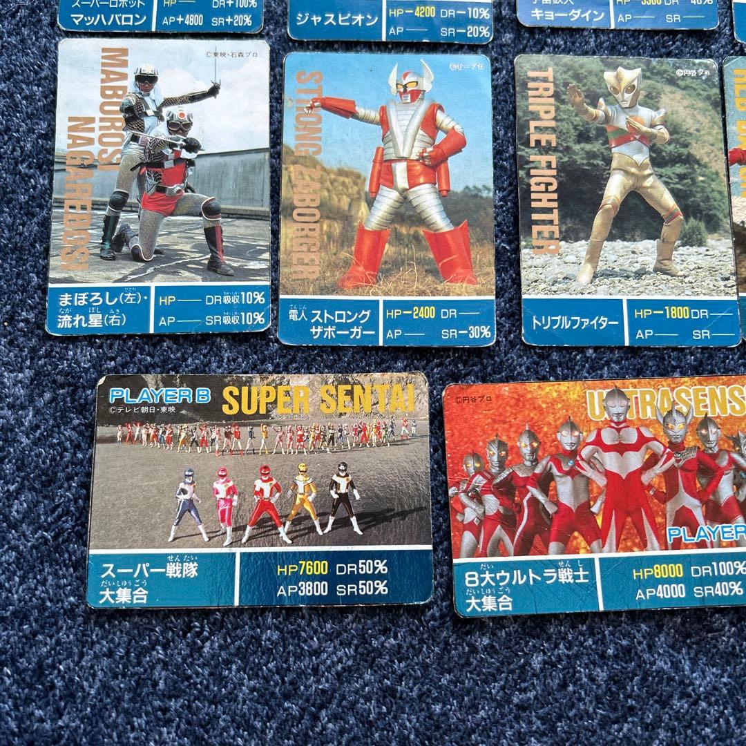 テレビマガジン バーコードウォーズカード 仮面ライダー　ウルトラマン等　41枚