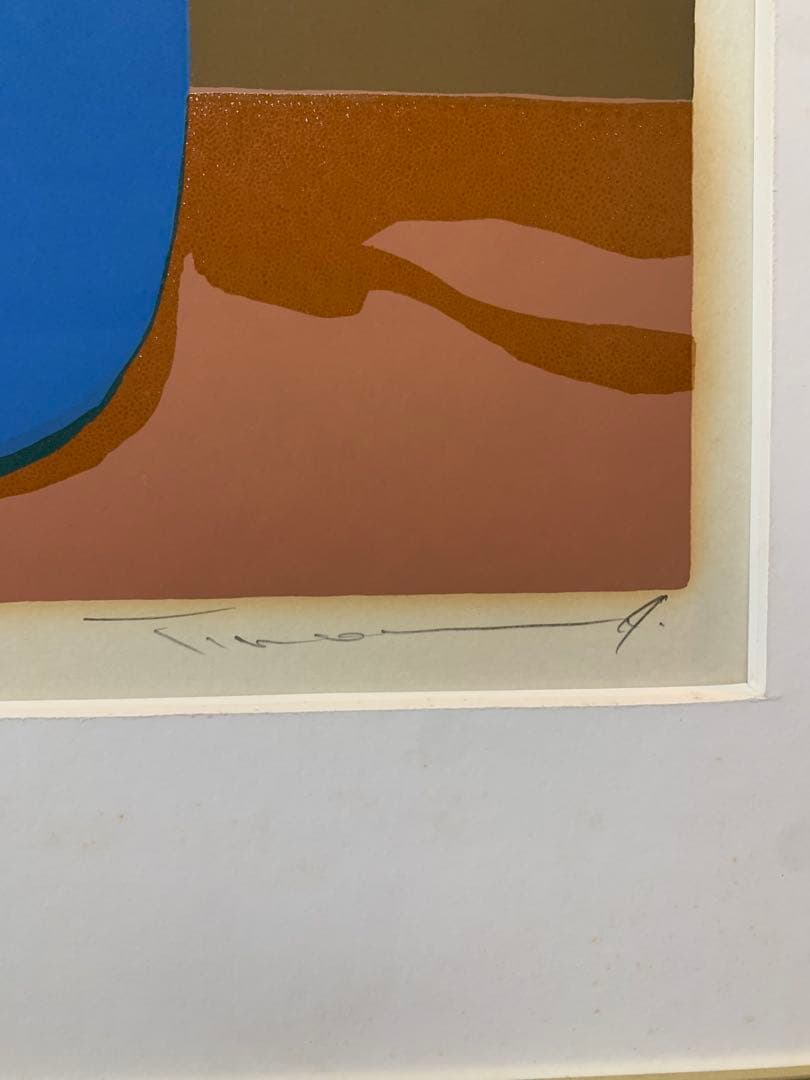 絵画　リトグラフ　真作　本間武男『青い花瓶Ⅱ』ED150/185