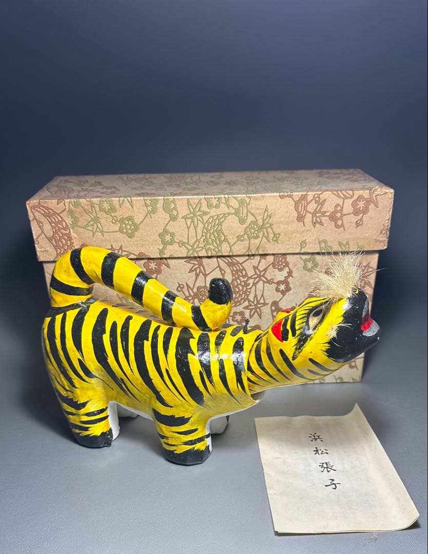 No.19 浜松張子　二橋加代　作　大型　虎　郷土玩具　首振り人形　共箱　栞