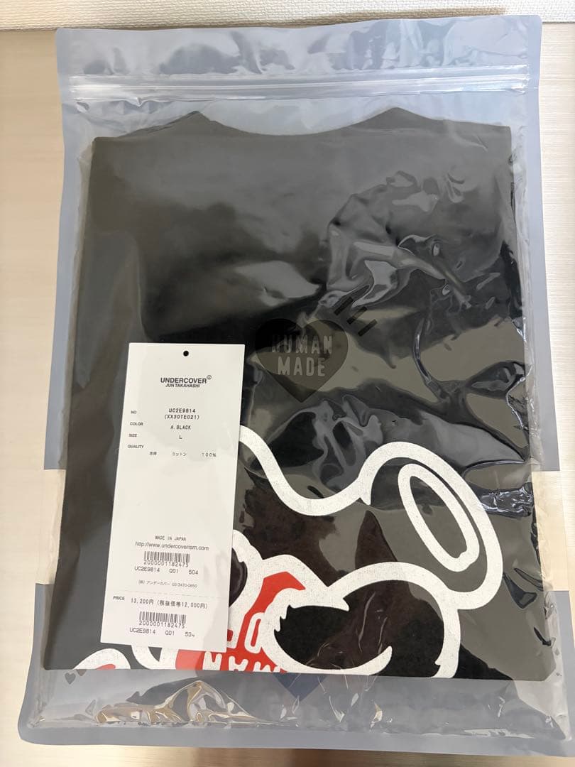 トップス HUMAN MADE x UNDERCOVER T-Shirt \"Black\"
