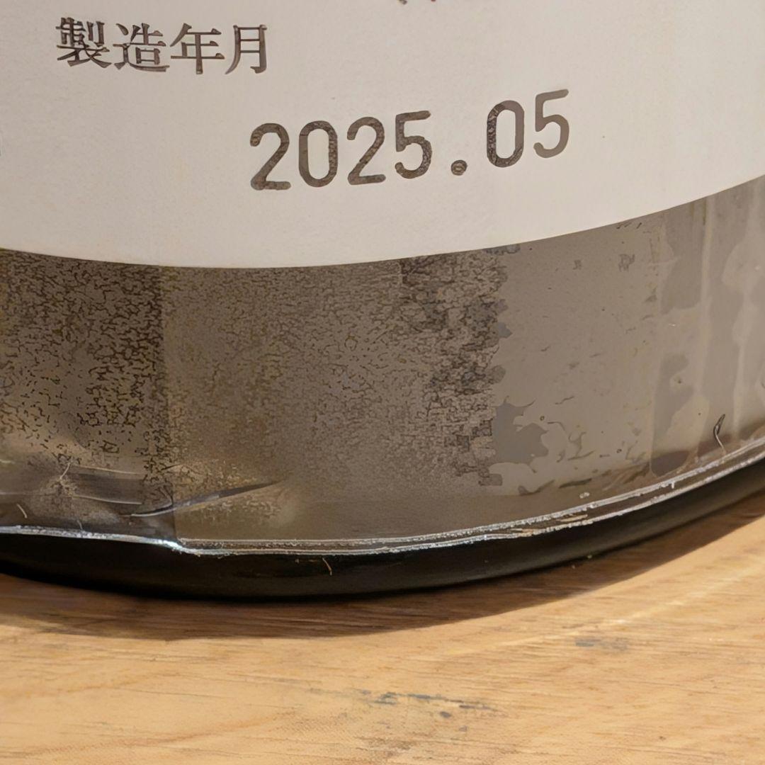 而今　雄町純米吟醸720ml×2本　生と火入れの飲み比べセット
