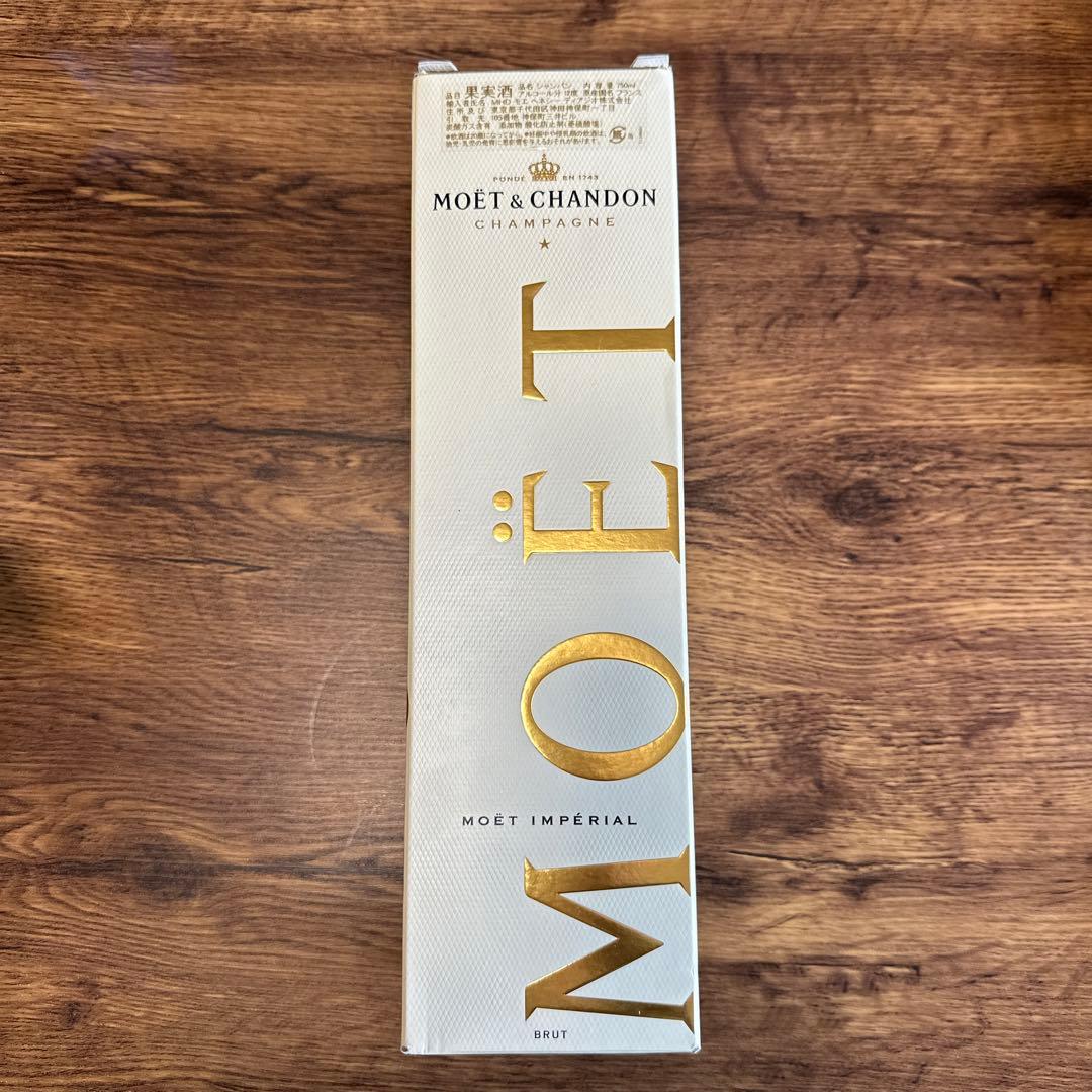 【匿名配送】シャンパンモエ・エ・シャンドン750ml &ミニボトル2本